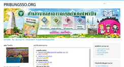 Desktop Screenshot of pribungsso.org
