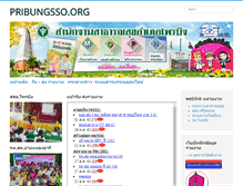 Tablet Screenshot of pribungsso.org